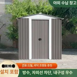 정원 조립식 판넬 견적 간이