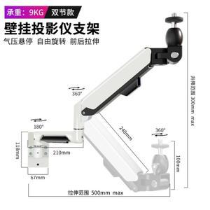빔 거치대 빔선반 침대 D 높이 벽부형 호버링 화이트 A타입 설치 PR03A