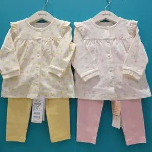 [아가방]아가방 CB01 26SS 미엘 내의 01T157652 (44368952)