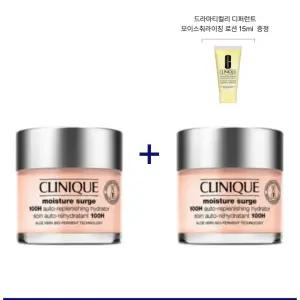 크리니크 100시간 쏙보습크림 핑크 수분크림 1+1 75ml