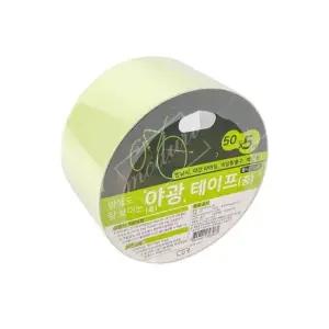 안전테이프 형광 야광테이프 컬러 컬러안전테이프 50mm 형광축광 (WFKC3IH)