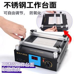 가용 인두기 솔더 세트 신발 스탬핑 열풍 납땜 자동 용접기 제거 1개 대용량