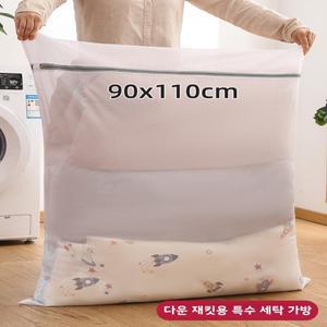 두꺼운 다운 재킷 세탁망 세탁기 전용 변형 방지 대형 커튼 커튼/이불/스웨터