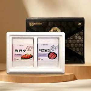[청루원] 저염숙성 명란젓 2종 선물세트 (명란400g+백명란400g)