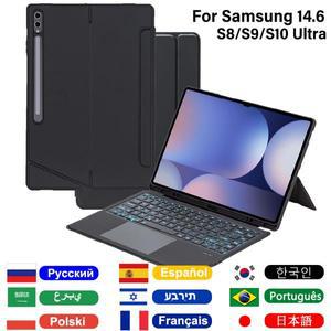 삼성 갤럭시 탭 S8 울트라/S9 14.6인치용 분리형 키보드 커버, 백라이트 케이스