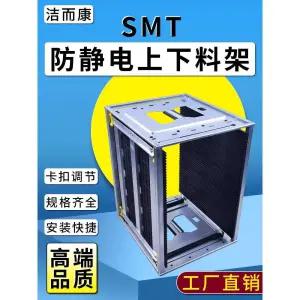 매거진 랙 PCB 인테리어 매거진랙 이동식 정리함 턴오버 회로