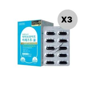 그린스토어 아이브라이트 루테인 눈 60캡슐 X3