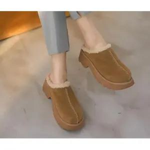 [라운슈] 스웨이드 절개라인 퍼안감 털신 6cm