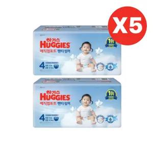 하기스 기저귀 매직컴포트 썸머 팬티 4단계 52p X10팩 BNS