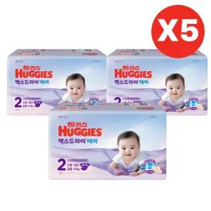 하기스 기저귀 맥스드라이 에어 밴드 2단계 50p X15팩 BNS