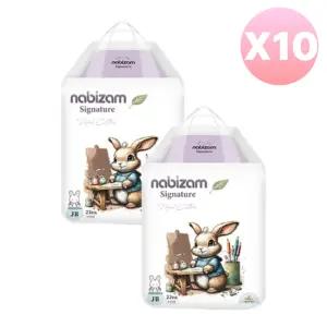 나비잠 기저귀 시그니처 팬티형 안심 점보형 22pX20팩 BNS