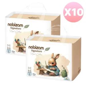 나비잠 기저귀 시그니처 팬티형 샘방지 대형 30pX20팩 BNS