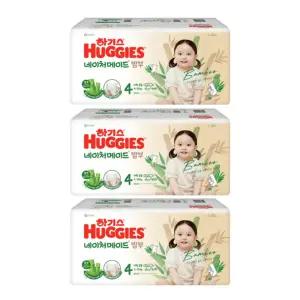 하기스 기저귀 네이처메이드 밤부 공용 4단계 40pX3팩 BNS