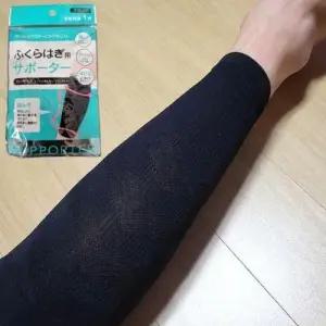 일본 직수입 종아리 압박밴드 블랙 1P WFIQDYZ