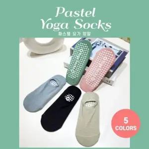별별창고 필라테스 양말 양말 논슬립  삭스 홈트 미끄럼방지