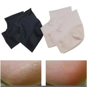 국산 닥터 풋패드 발뒤꿈치 풋케어 보습양말 각질패드