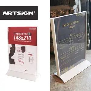 T자양면 안내물 꽂이 A5 소형백색 양면꽂이 안내판 액자 메뉴판 홍보대