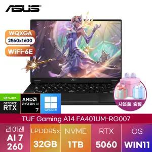 ASUS TUF Gaming A14 FA401UM-RG007 라이젠7 RTX5060 32GB 1TB WIN11 설치 고성능 게이밍 그래픽작업 노트