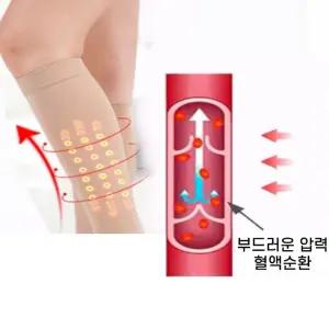 종아리압박밴드 종아리 수면 압박스타킹 하지정맥 밴 다리압박스타킹
