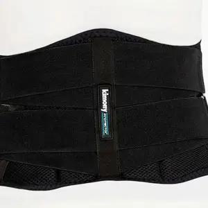 L20 키모니 허리 보호대 스포츠 복대 허리 밴드 4중