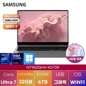 삼성전자 갤럭시북5 프로360 NT960QHA-KD72R Ultra7 Arc 140V 32GB 6TB WIN 11 HOME 가성비 업무용 사무용