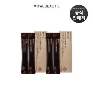 [바이탈뷰티][뷰티SSG세일]명작수 4일분(배송비 체험단)