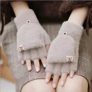 키밍 여성 플랩 장갑 손가락 벙어리장갑 트렌드