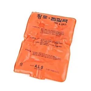 황토 찜질팩 냉온 어깨 바이오 (KYR-WFKAUWZ)