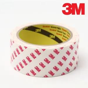 3M 홈양면테이프 2M 48mm x 2m 강력 부착 접착 택배박스 중포장 택배포장테이프