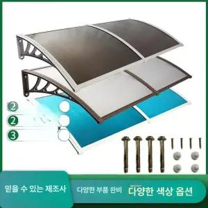 투명 캐노피 창문 주택어닝 발코니