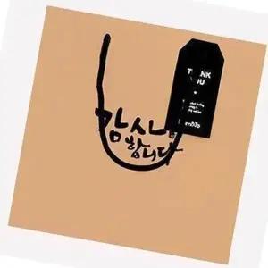 크라프트 쇼핑백대형 10매 정사각 봉투 종이가방 고급