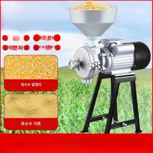 사료 분쇄기 가축 옥수수 여물