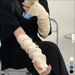 여자 니트 골지 팔토시 워머 겨울 방한 암워머 4컬러