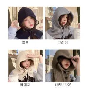 자전거 등산 후드 러블리 야외 겨울철 방한목토시 넥워머 여성 바라클라바