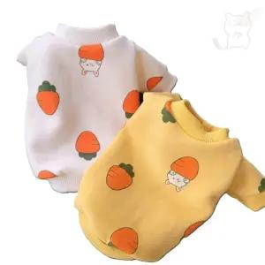 서지스토어 당근 토끼 기모티 반려견겨울옷 푸들옷