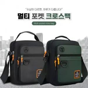 [별별창고] 남자 크로스백 학생 옆으로매는 가방 크로스 30대 여행용 핸드폰 어깨 앞으로매는 남성