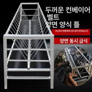 염소 먹이통 농장 축사 가축사료통 사료통 배식통 사료 목장 급식기 공급기 여물 식수 먹이