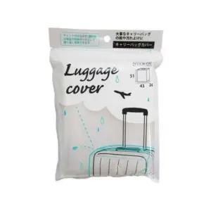 [라일리] Rly bns 기내용 여행용 캐리어 보호 일회용 투명
