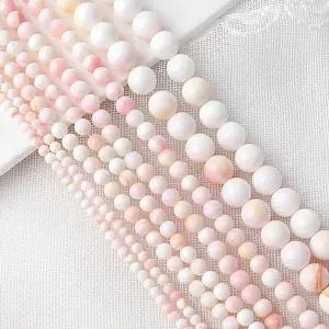 비즈아이 [6123-07]여왕자개 라운드 2/3/4/6mm ,반줄