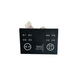 호환 블렌더 제어 보드 PCBA 마더 전원 회로 교체 믹서 수리 부품  요리에 적합합니다.