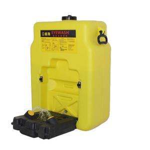 안구 세척기 산업용 실험실 아이샤워 53L 현장 안전 이물질제거 세척
