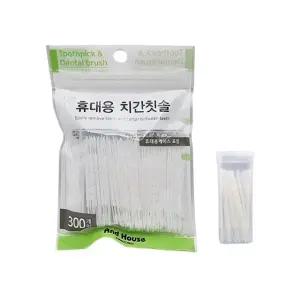 잇몸칫솔 구강관리 이빨음식물제거 구강관리칫솔 300개입 치간칫솔 이빨사이칫솔 휴대용케이스 이쑤시개