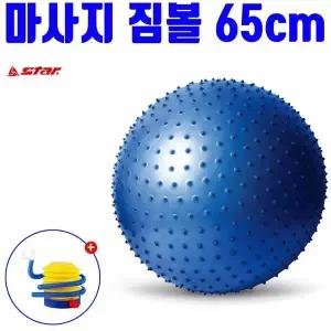 마시지볼 스트레칭짐볼 관리 스타 요가 마사지기