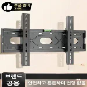대형 TV 벽걸이 고중량 브라켓 중소기업 스마트비지니스