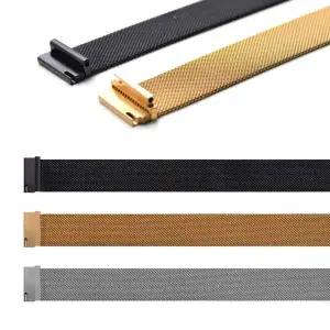 [골드스마일]시계메탈스트랩 메쉬 밴드 시계줄교체 시계스트렙