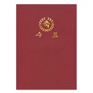 졸업장 종이 바인더 머메이드 (수료 자주색) 수료증 상장 표창장/케이스/졸업식/수료/증서/용지/상장/표지