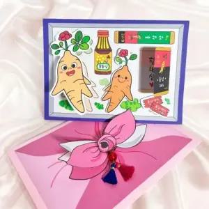 (포장구성 1인개별포장)DIY 사랑의 인삼 카드 만들기 키트 감사 응원 선물