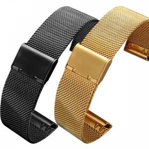 스트랩 메탈시계줄 메탈 매쉬 메쉬시계줄 시계줄