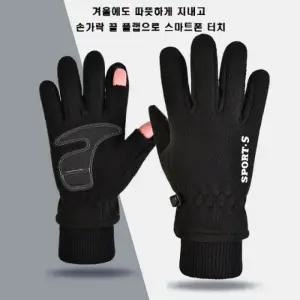 (선택 방한 손가락 터치장갑 블랙)싸더라방한 손가락 터치장갑 남성 기모소재