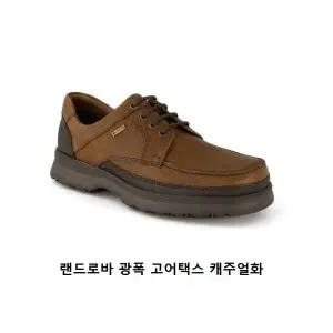 랜드로바남성화금강 남성 고어택스 광폭 캐주얼화 LANOXC4100MF32112482